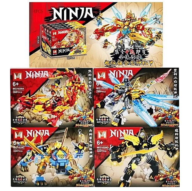 Конструктор "Ninjago" MG1029 оптом