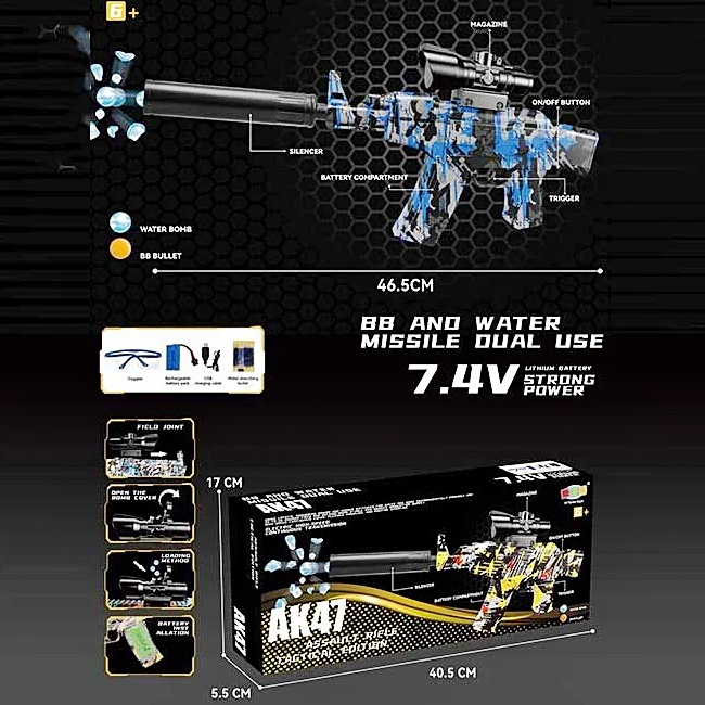 Автомат 1619-2 оптом