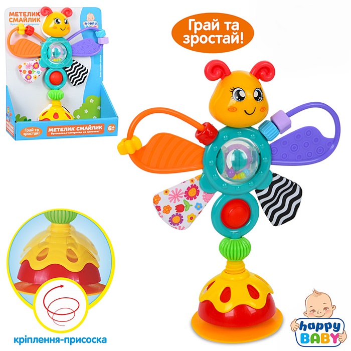 Брязкальце HB0042 оптом