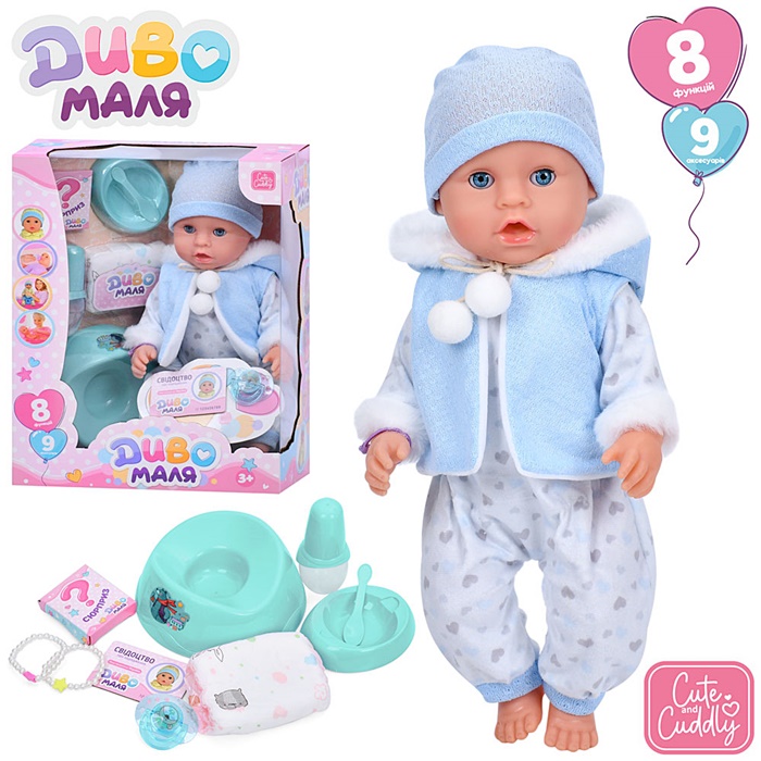 Пупс функц. "Baby Born" BL242P-DM-UA оптом