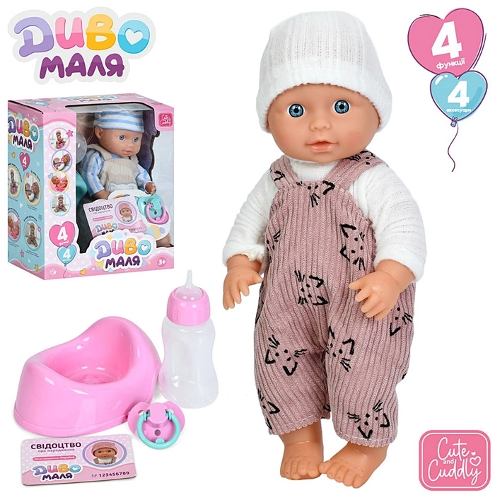 Пупс функц. "Baby Born" YL2425B-A-L-DM-UA оптом