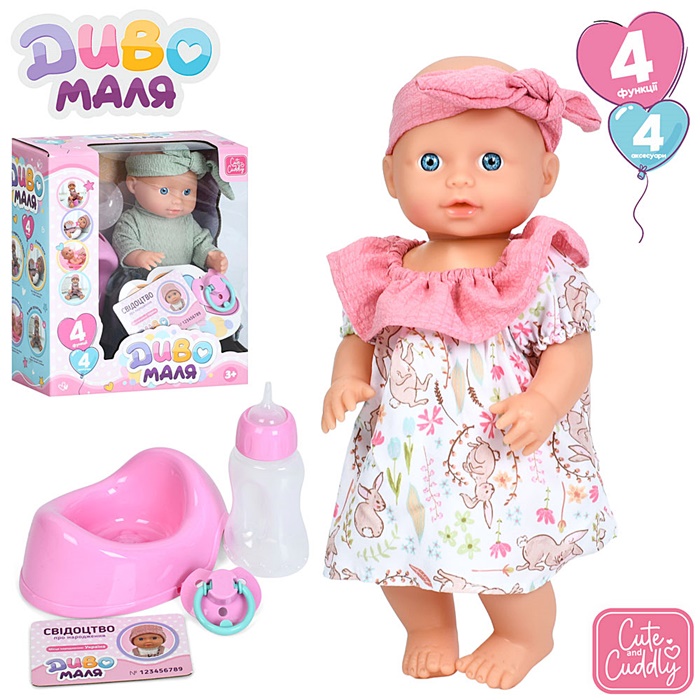 Пупс функц. "Baby Born" YL2425B-D-2425A-B-DM-UA оптом