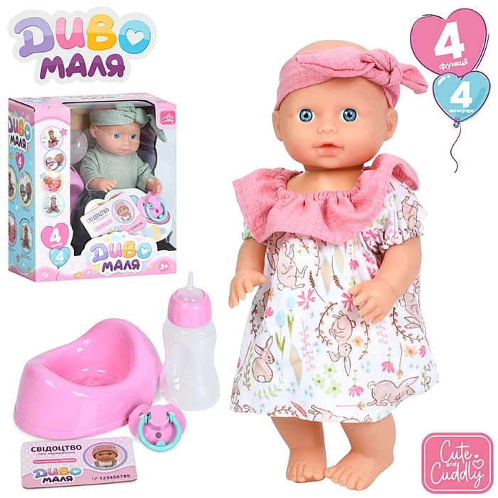 Пупс функц. "Baby Born" YL2425B-D-2425A-B-DM-UA оптом