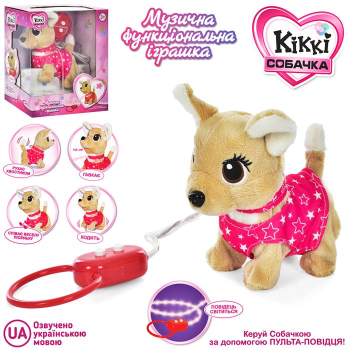 Музична Собачка "Chi-Chi Love" M5596IUA оптом