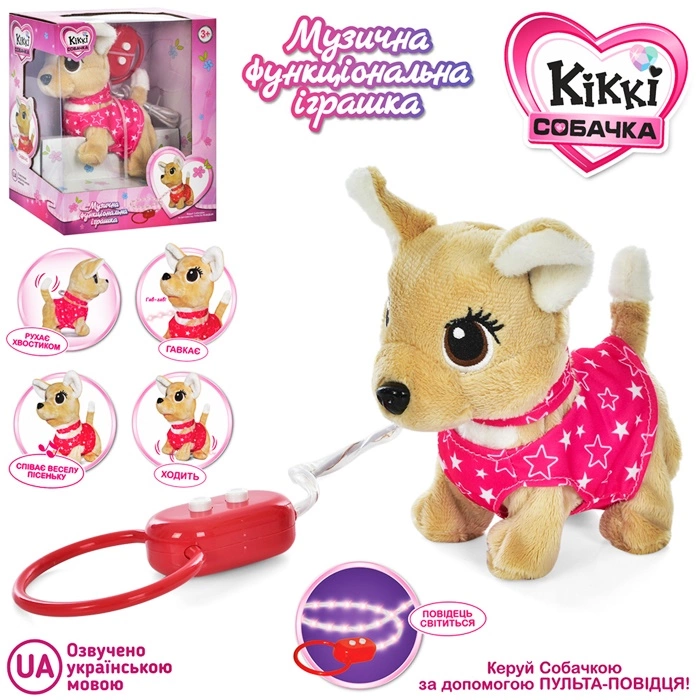 Музична Собачка "Chi-Chi Love" M5596IUA оптом