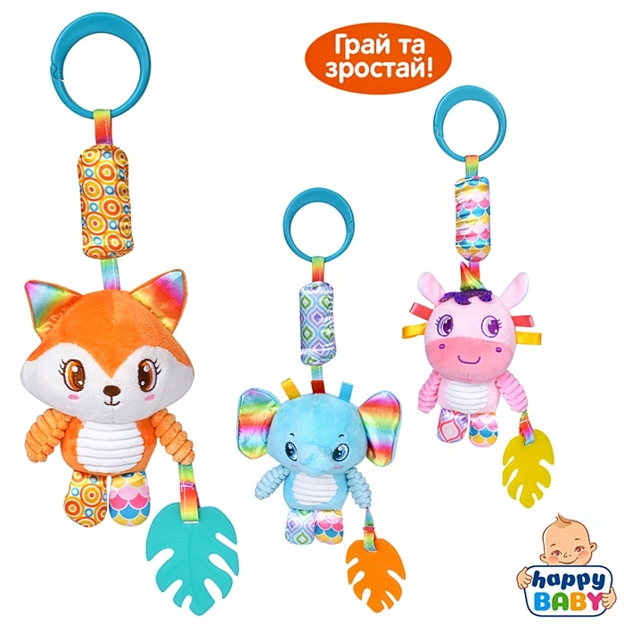 Підвіска на коляску HB0073ABC оптом