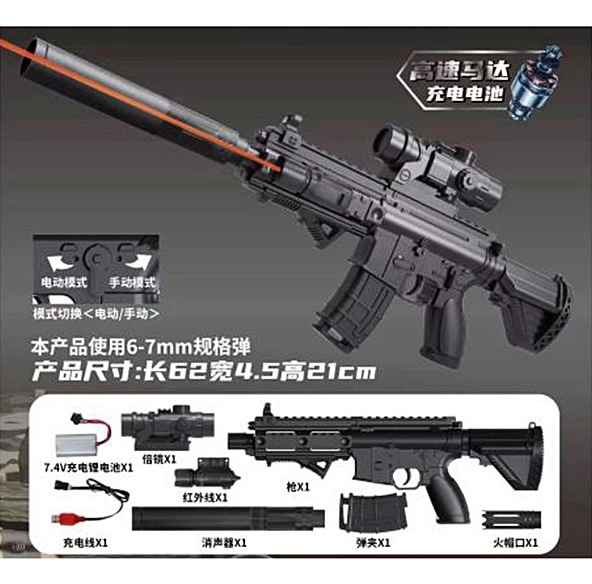 Автомат "M416" 2031-1 оптом