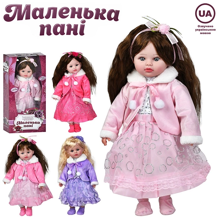 Лялька "Маленька Пані" M6201IUA оптом