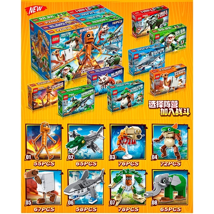 Конструктор "Brainrot" 9114 оптом