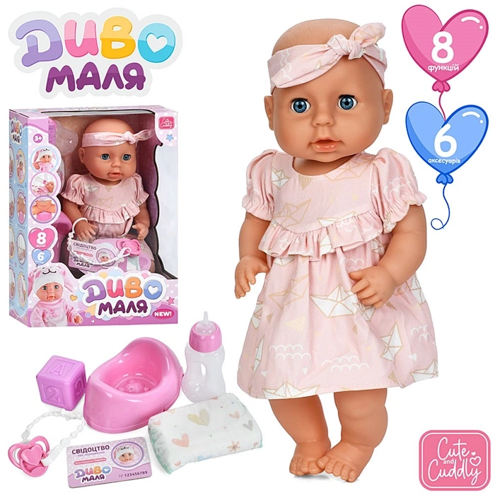 Пупс функц. "Baby Born" YL2540F-A-DM-UA оптом
