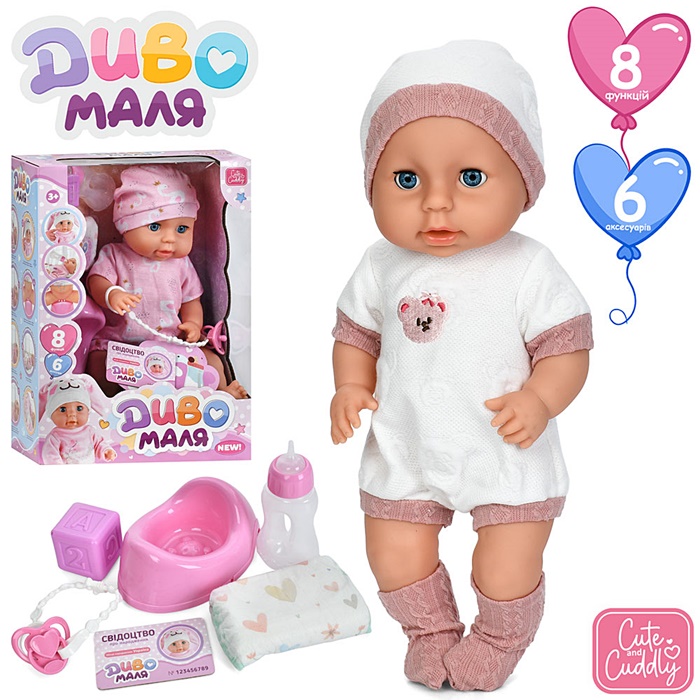 Пупс функц. "Baby Born" YL2540F-B-C-DM-UA оптом