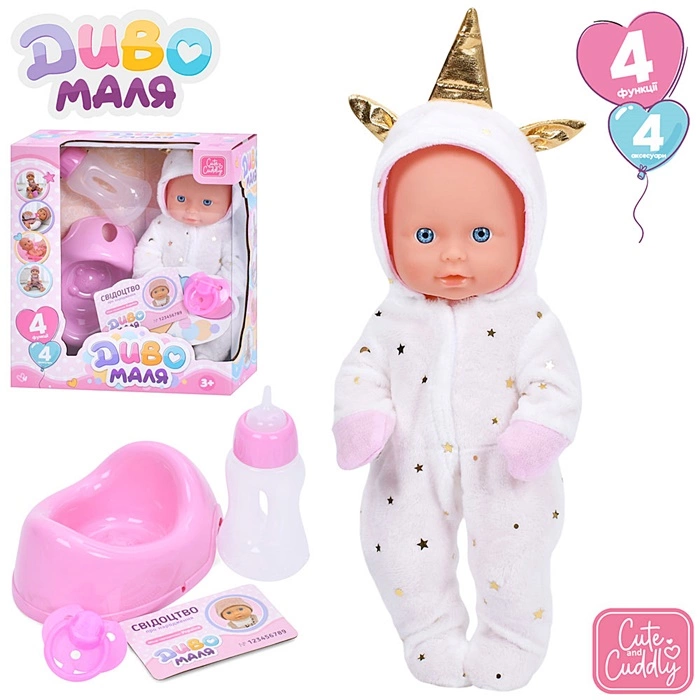 Пупс функц. "Baby Born" YL2425B-B-DM-UA оптом