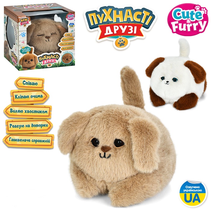 Музичний розвиваючий Собачка M6240IUA оптом