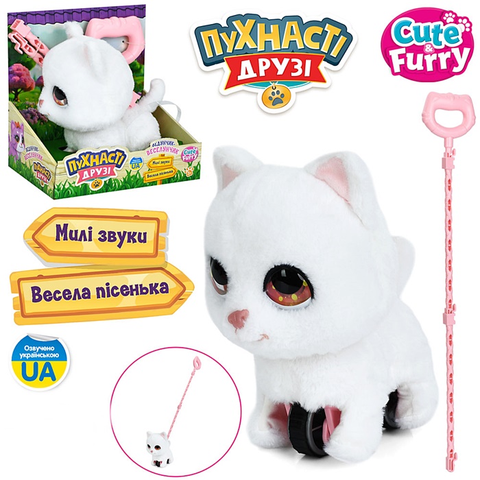 Музичний Котик M6248IUA оптом