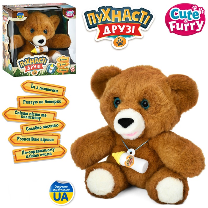 Музичний розвиваючий Ведмедик M6215IUA оптом