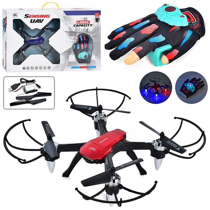 Квадрокоптер р/к H263 оптом