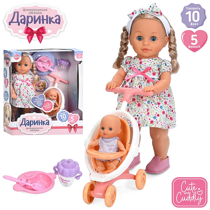 Лялька "Даринка" M6195IUA оптом