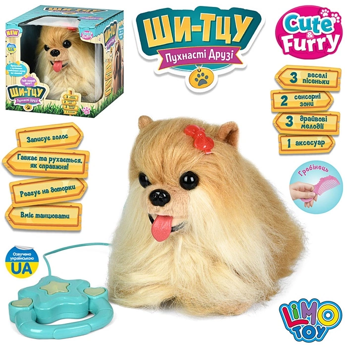 Музична інтерактивна Собачка "Ши-тцу" M6213IUA оптом