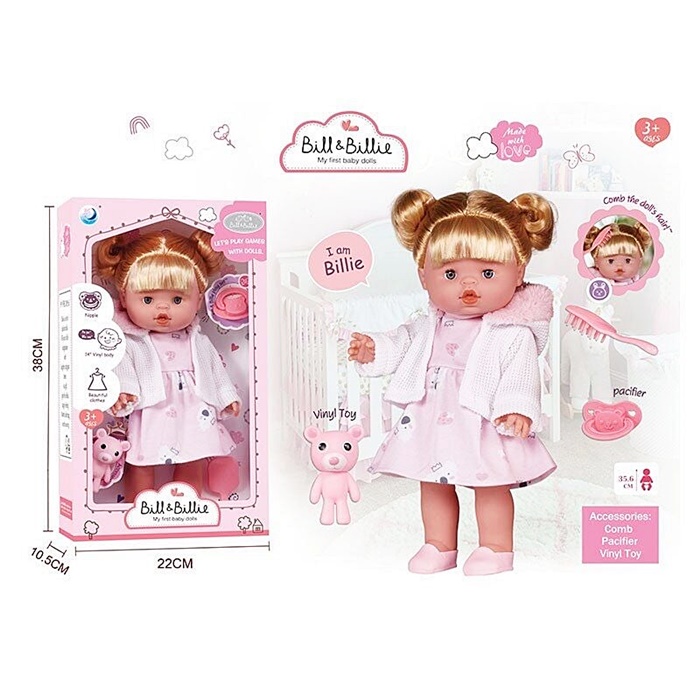 Пупс "Миленький" A930J оптом