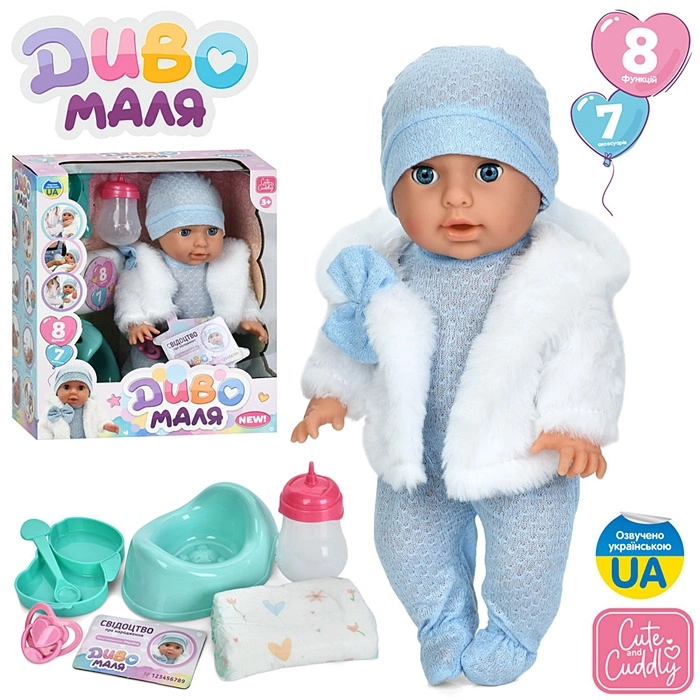 Пупс функц. "Baby Born" YL2535A-I-I-DM-UA оптом