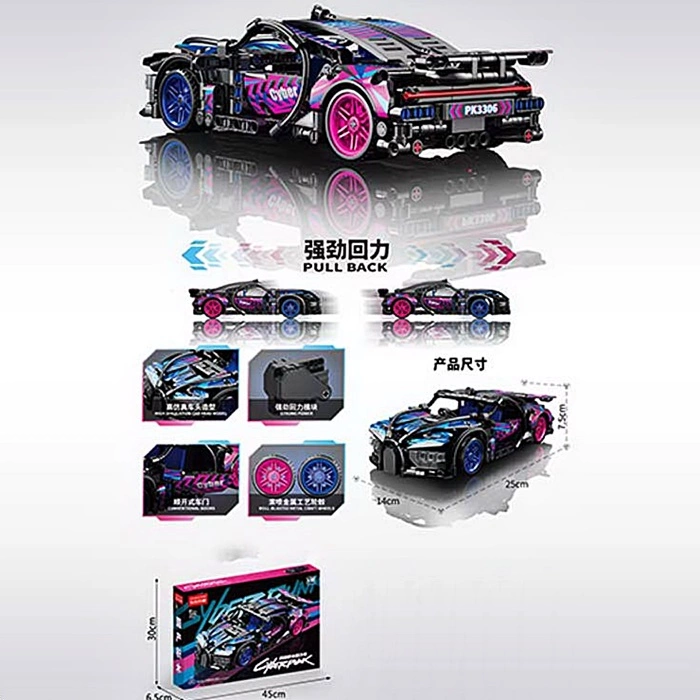 Конструктор "Technique Bugatti" 3306 оптом