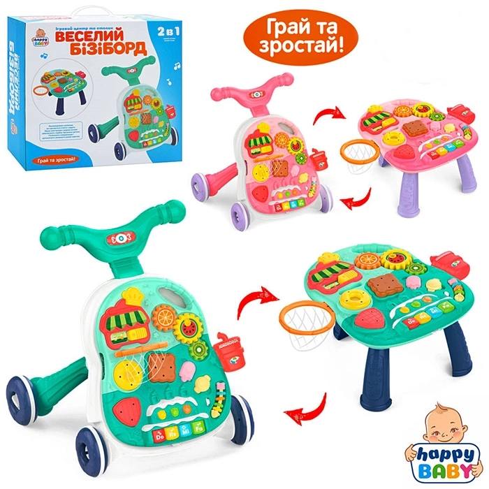 Каталка-ходунки HB0040AB оптом