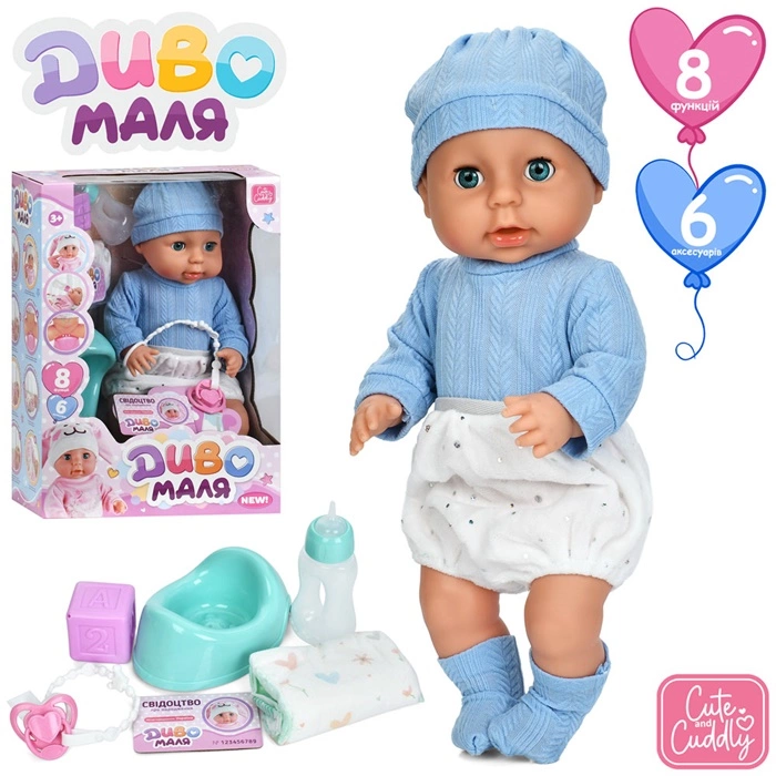 Пупс функц. "Baby Born" YL2540F-J-DM-UA оптом