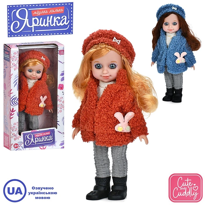 Лялька "Яринка" M6166IUA оптом