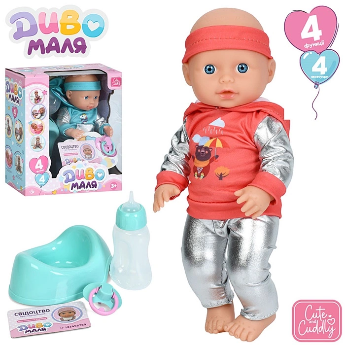 Пупс функц. "Baby Born" YL2206K-C-F-DM-UA оптом