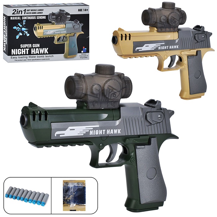 Пістолет N888-26S оптом