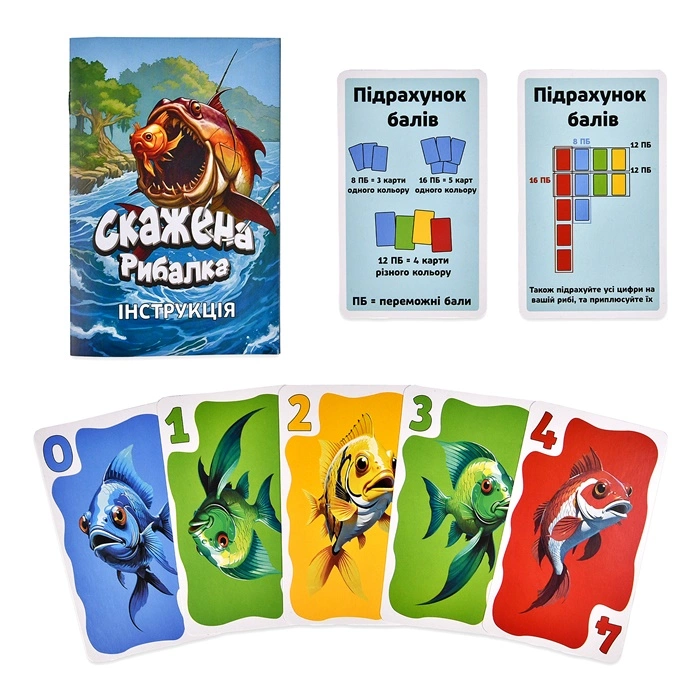 Настільна гра "Скажена Рибалка" "ЯУ" 30845 оптом
