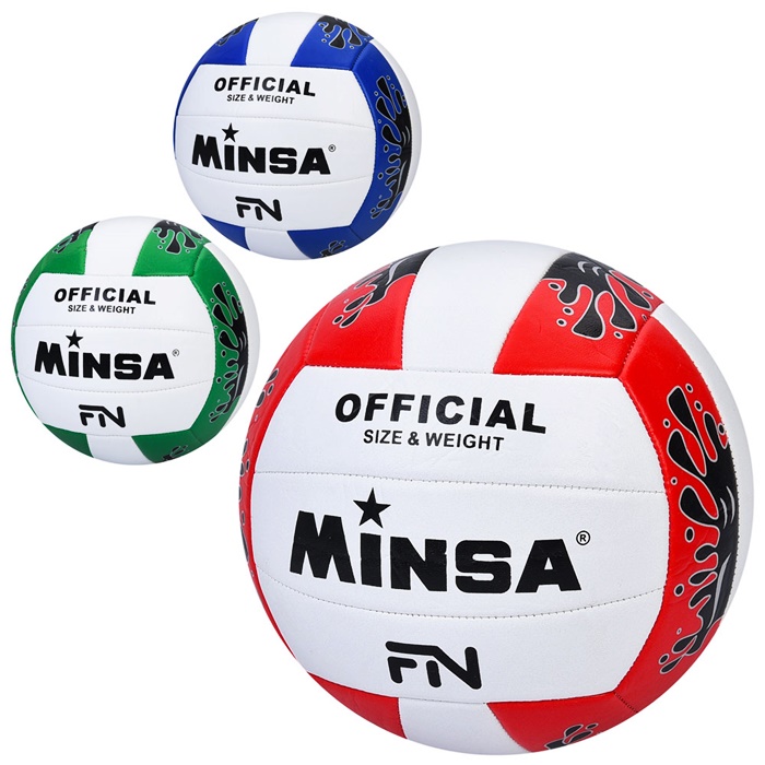 Мяч волейбольний "Mikasa" MS4866 оптом