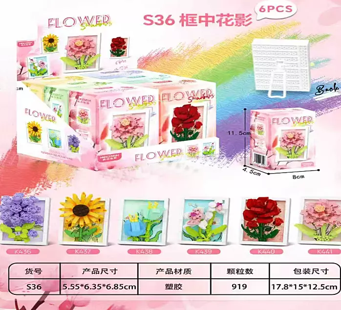 Конструктор S36 оптом