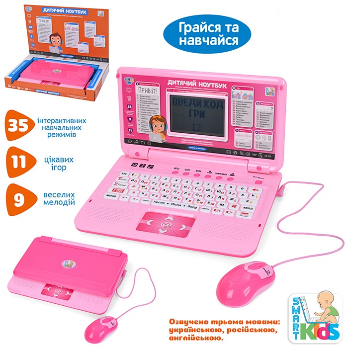 Музичний розвиваючий ноутбук SK7443 оптом