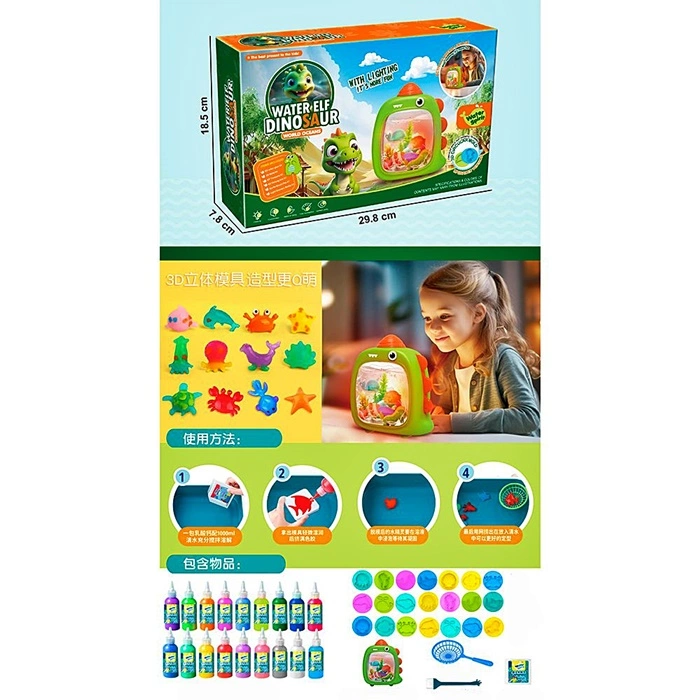 Набір для творчості "Магічний гель" HS2100 оптом