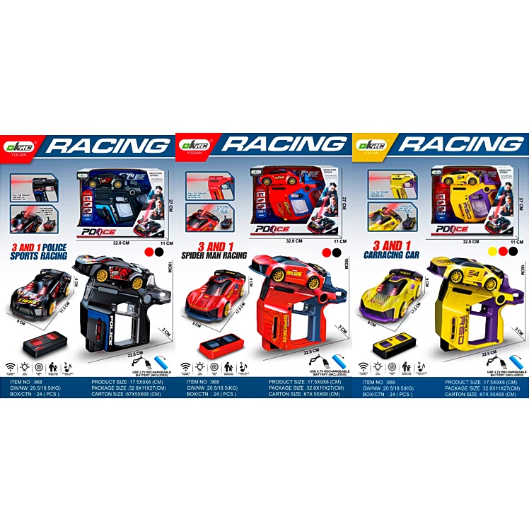 Машина р/к "Погоня" 968 оптом