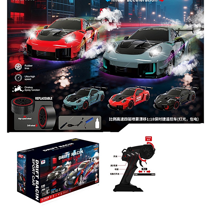 Машина р/к "Дрифт" YF668-RC27 оптом