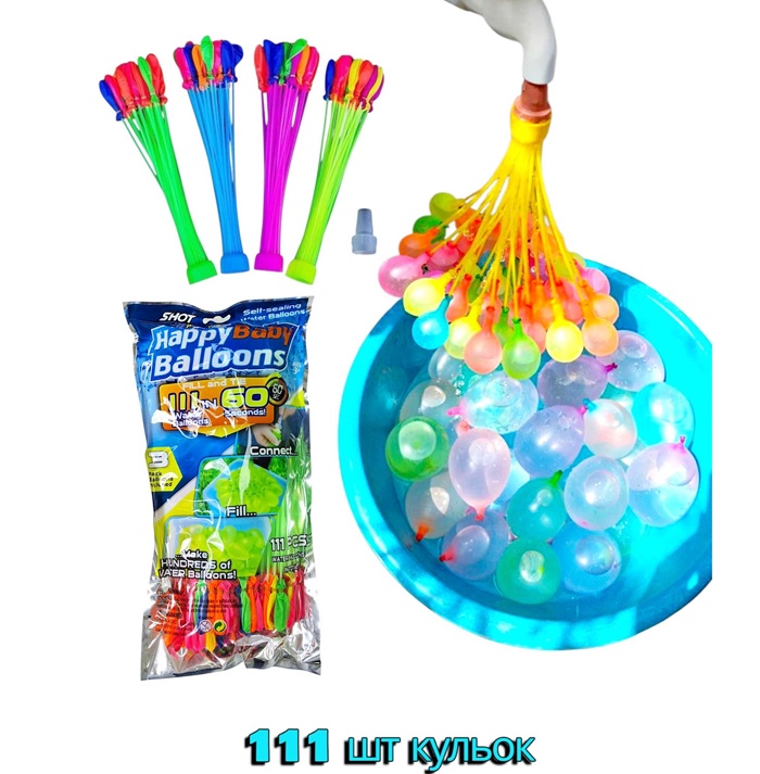 Гра Водні Бомбочки FG231105 оптом