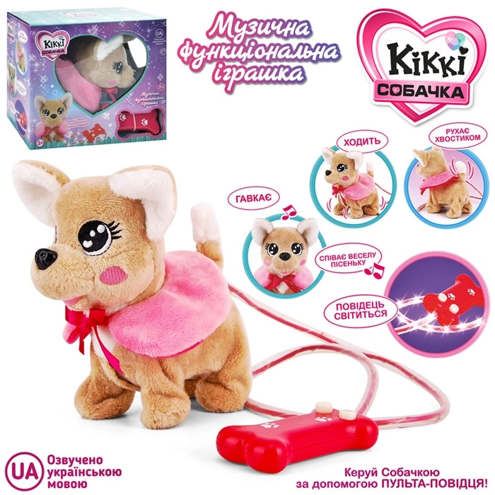 Музична Собачка "Chi-Chi Love" M5696IUA оптом