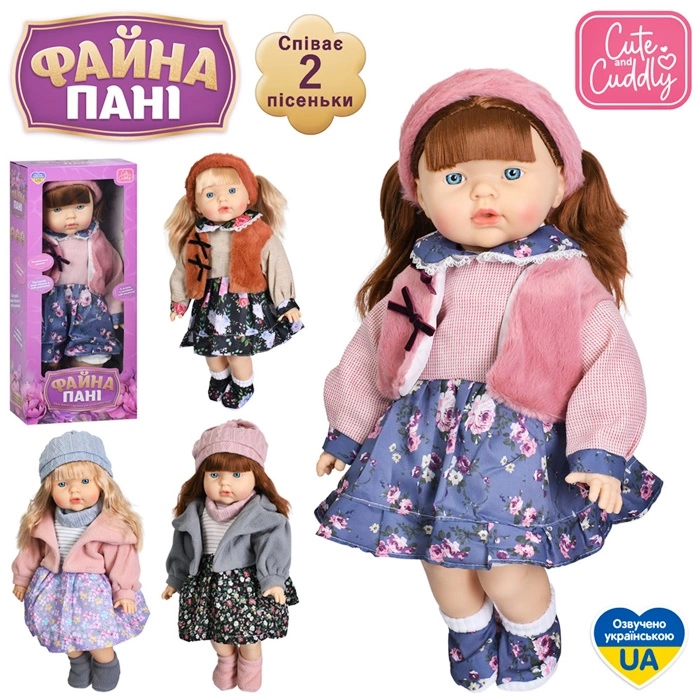 Лялька "Файна Пані" GD0011IUA оптом