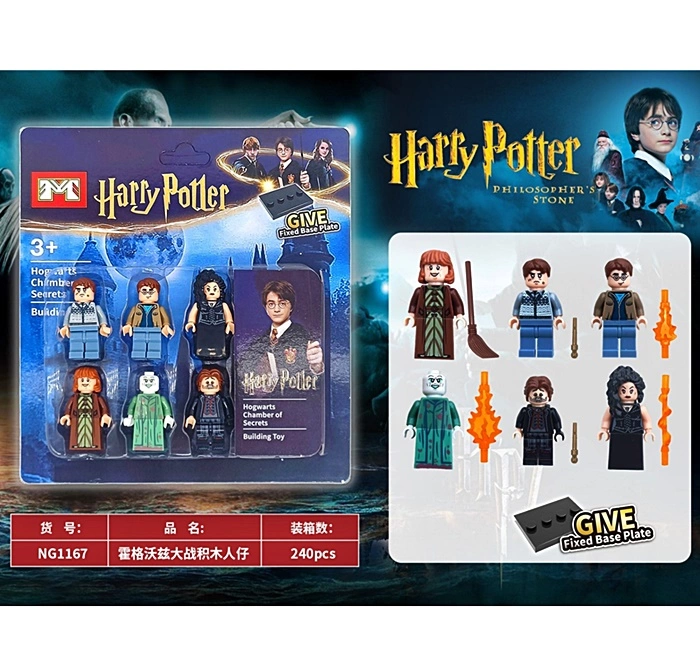 Конструктор "Harry Potter" NG1167 оптом